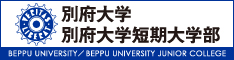 Beppu University