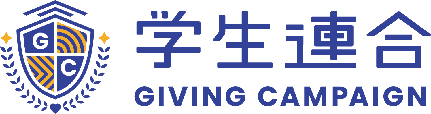 学生連合